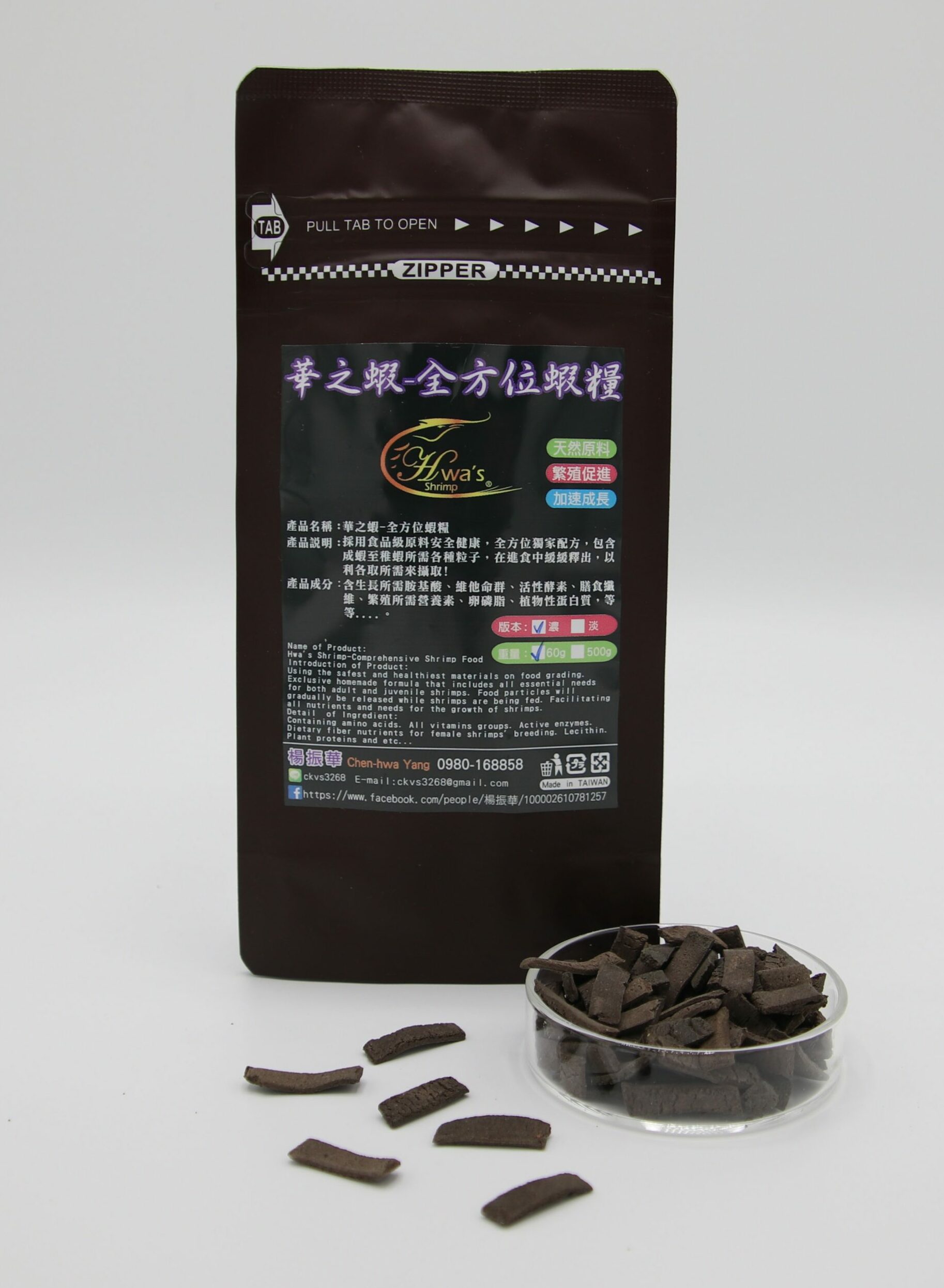 HWA'S (60g) - Shrimp Sanctuary