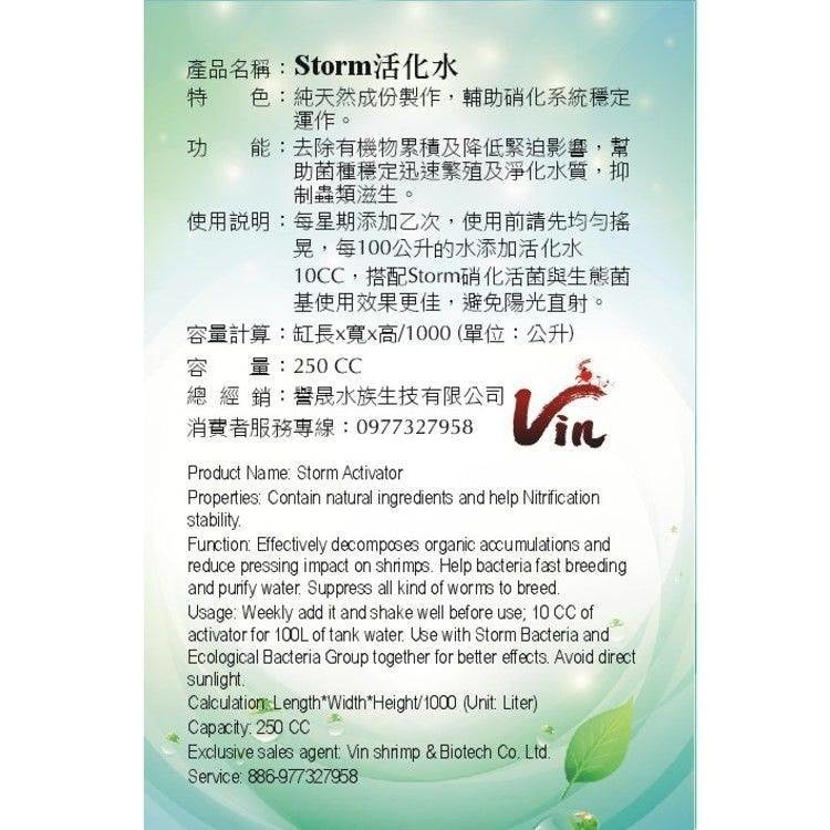 Storm Activator - Vin – Image 2