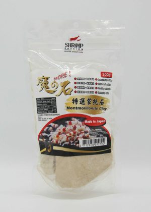 Pierre D'Argile Montmorillonite - SL-aqua