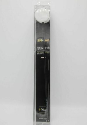 Epuisette Pour Crevette SN-360 - SL-aqua